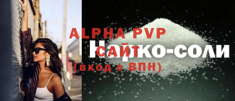 Alfa_PVP кристаллы  shop телеграм  Звенигово  гидра tor 