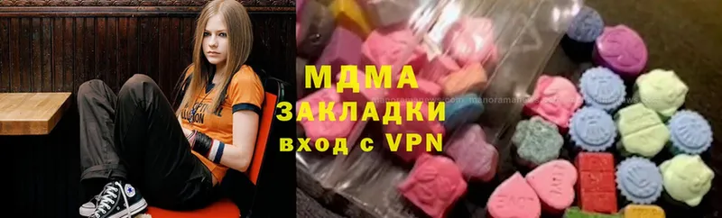 нарко площадка как зайти  Звенигово  МДМА crystal  где продают  