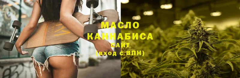 как найти закладки  Звенигово  ТГК гашишное масло 